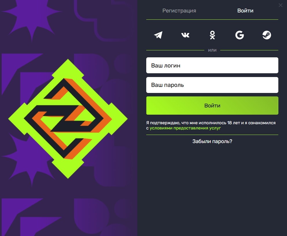 Регистрация в Turbo Casino